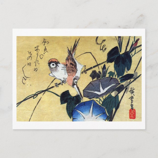 Sparrows and Morning Glory, Hiroshige Postcard (Front)
