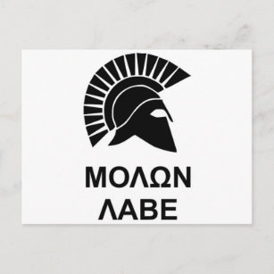 Sparta molon labe postcard