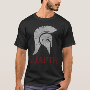 Spartan Warrior Helmet Ancient Greek Vintage Gift T-Shirt