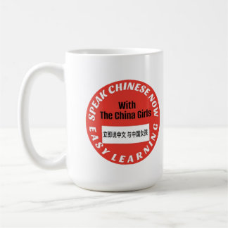 Speak Chinese mug