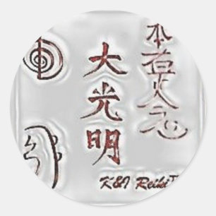 Special K&I Reiki Seal