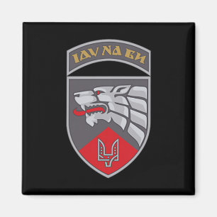 Special Operations Center East (ukraine) V2 Ukrain Magnet