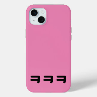 Special phone Case