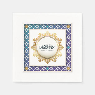 Special Ramadan Kareeem Paper Napkin