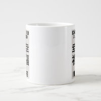 Specialty Mug