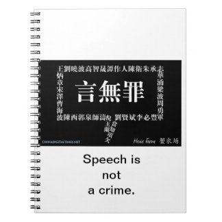 "Speech is not a Crime" notebook