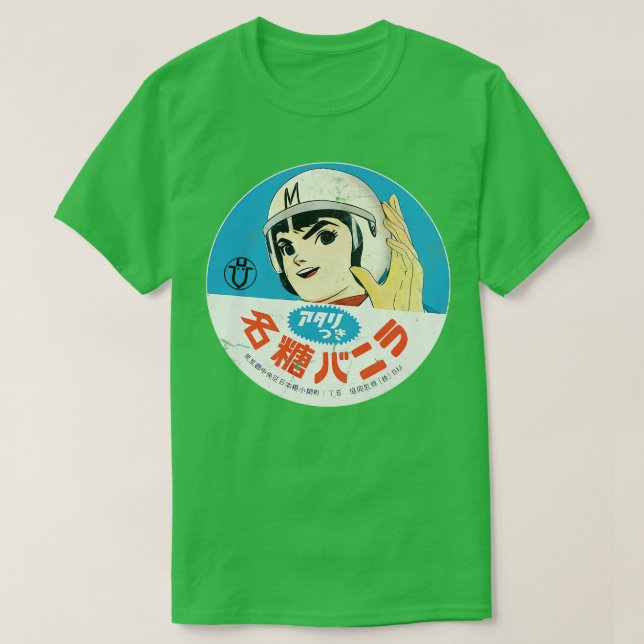 Speed Racer Retro Style Design 1 T-Shirt (Design Front)