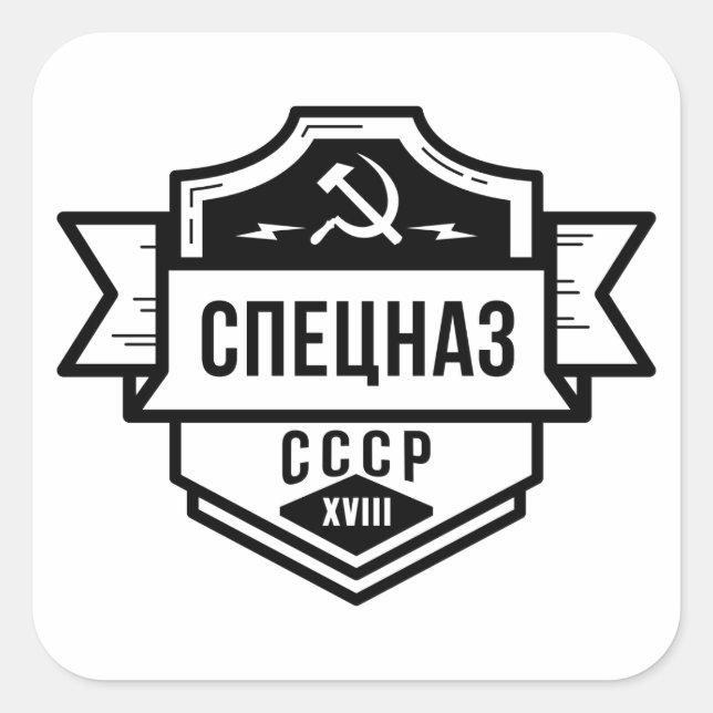 Spetsnaz CCCP Emblem Stickers (Front)
