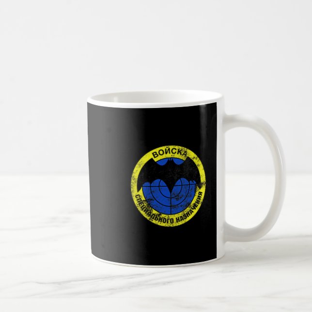 Spetsnaz Russian Special Forces Intelligence Veter Coffee Mug (Right)