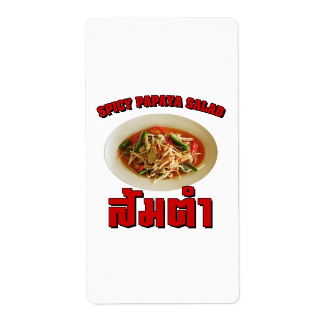 Spicy Papaya Salad [Som Tam] ... Thai Lao Food (Front)
