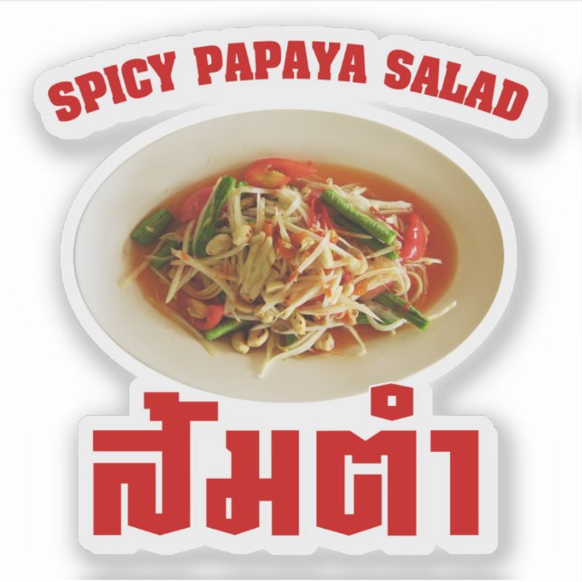 Spicy Papaya Salad [Som Tam] ... Thai Lao Food (Front)