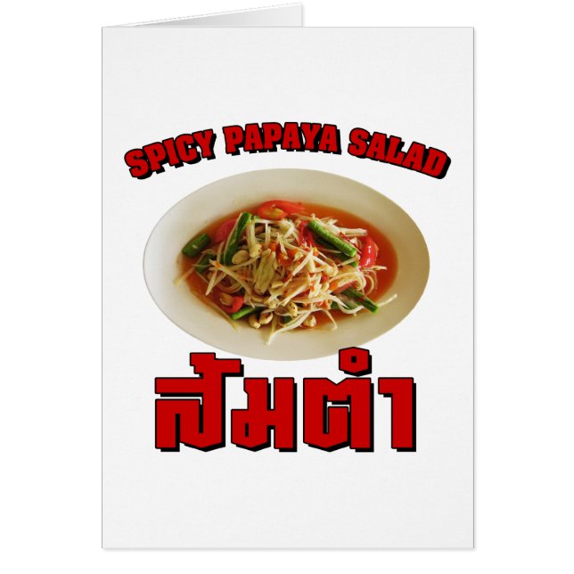 Spicy Papaya Salad [Som Tam] ... Thai Lao Food (Front)