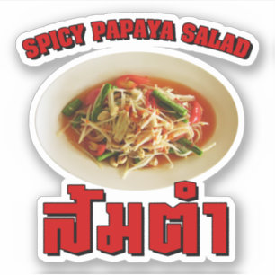 Spicy Papaya Salad [Som Tam] ... Thai Lao Food