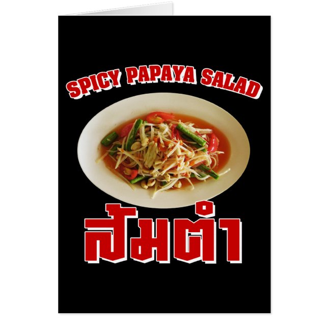 Spicy Papaya Salad [Som Tam] ... Thai Lao Food (Front)