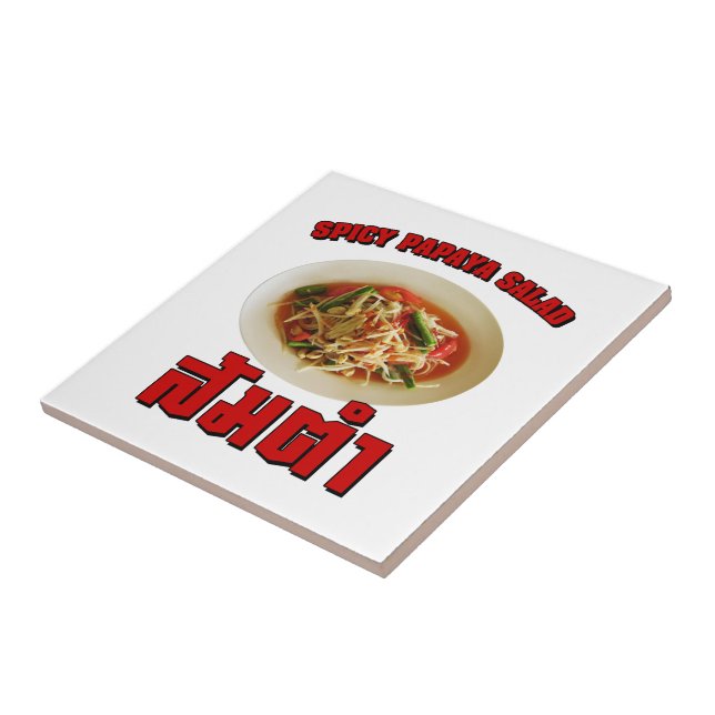 Spicy Papaya Salad [Som Tam] ... Thai Lao Food Tile (Side)