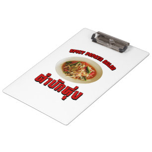 Spicy Papaya Salad [Tam Mak Hung] Isaan Dialect Clipboard
