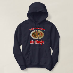 Spicy Papaya Salad [Tam Mak Hung] Isaan Dialect Hoodie