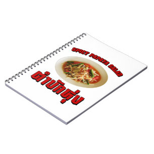 Spicy Papaya Salad [Tam Mak Hung] Isaan Dialect Notebook