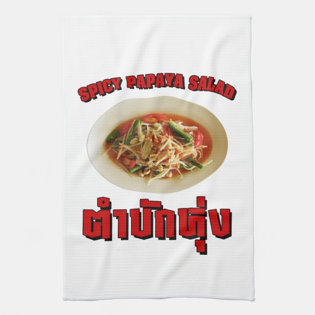 Spicy Papaya Salad [Tam Mak Hung] Isaan Dialect Tea Towel (Vertical)