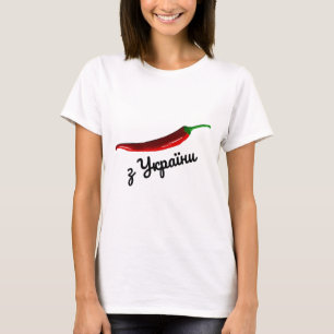 Spicy Ukrainian Funny Quote Ukrainian Gift Ukraine T-Shirt