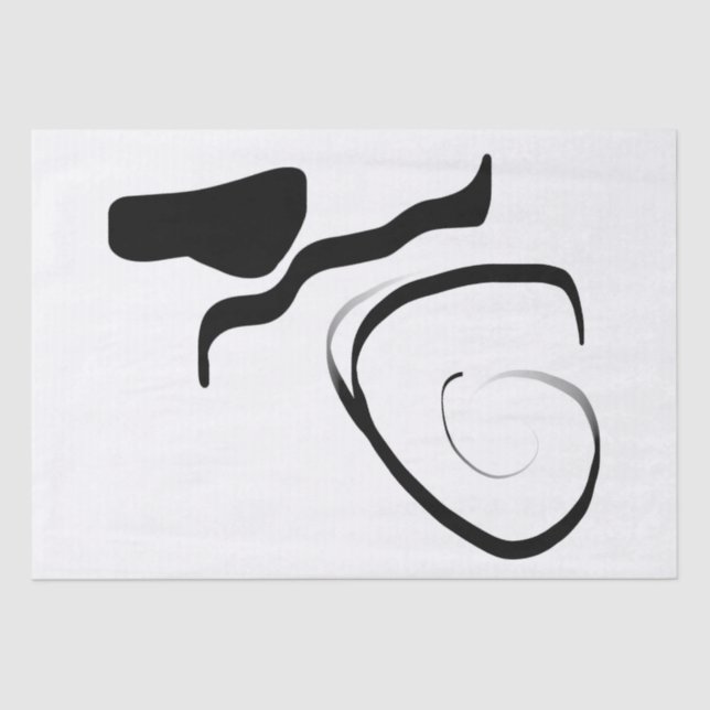 Spin Cycle: Abstract Black & White Tissue Paper (Front)