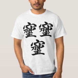 Spine x3 T-Shirt