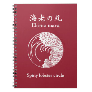 Spiny lobster circle notebook
