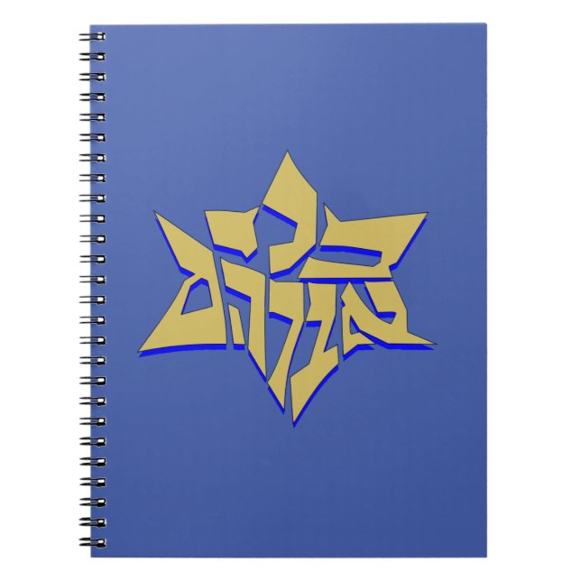 Spiral Notebook Star of David (Front)