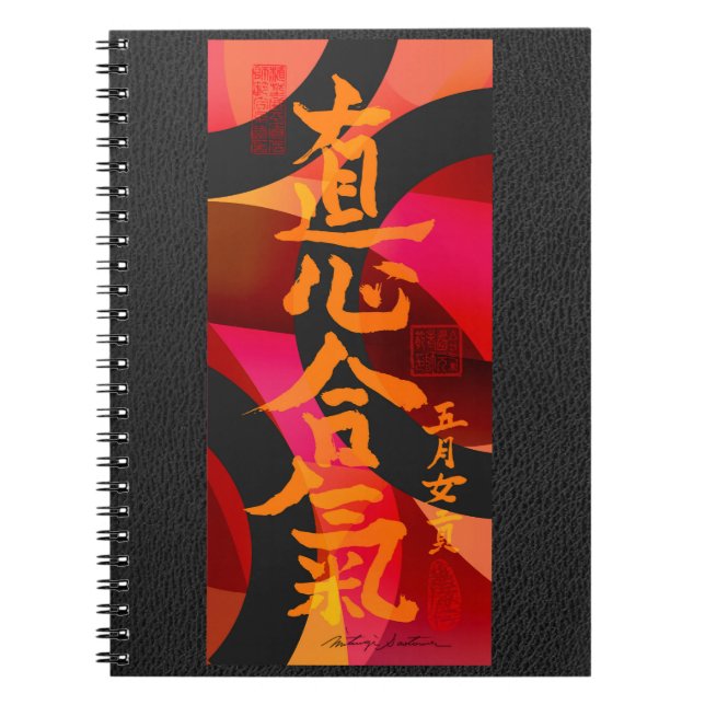 Spiral Photo Notebook (Front)