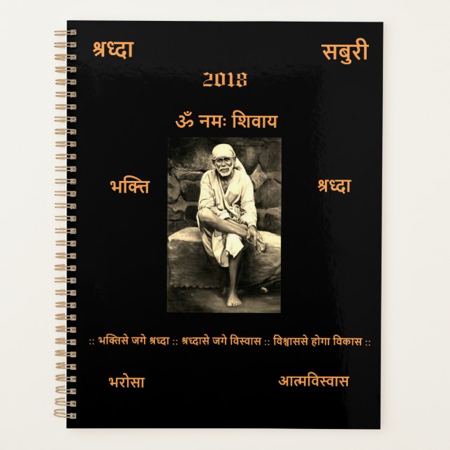 Spiral Planner (Front)