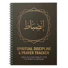 Spiritual Discipline & Prayer Tracker | Islamic