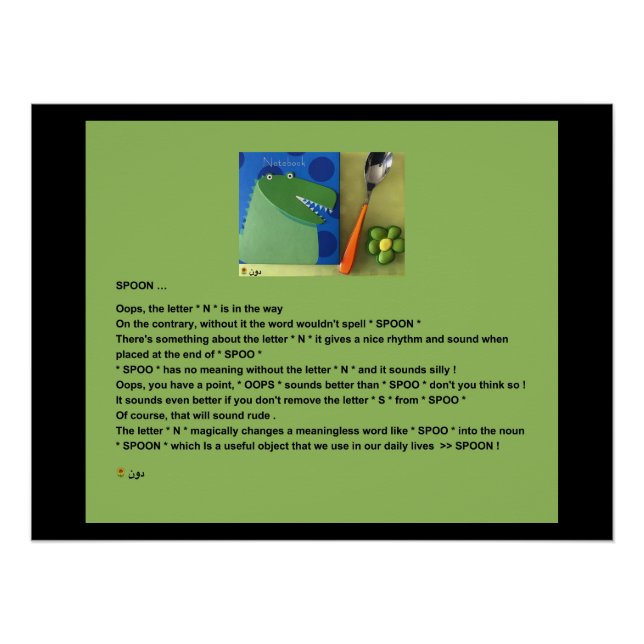SPOON POSTER (Front)