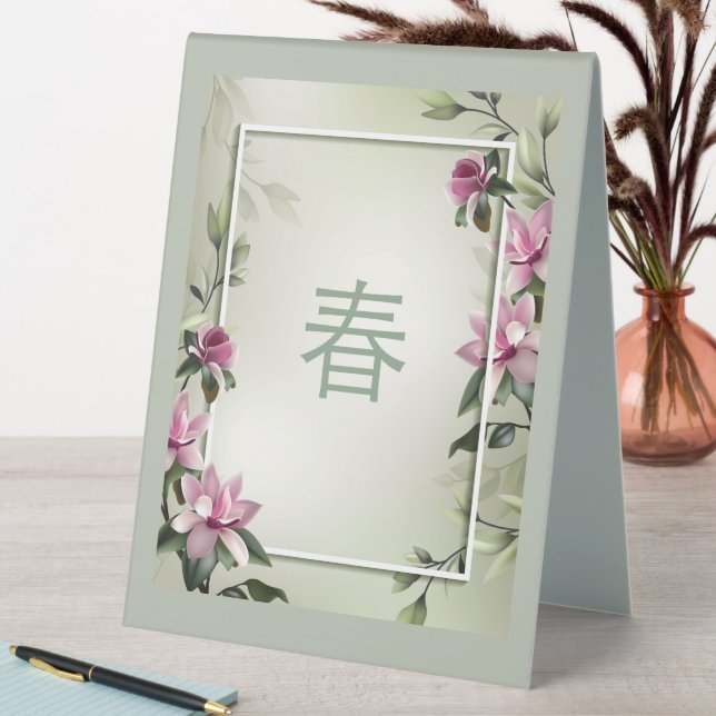 Spring (In SItu (Table))