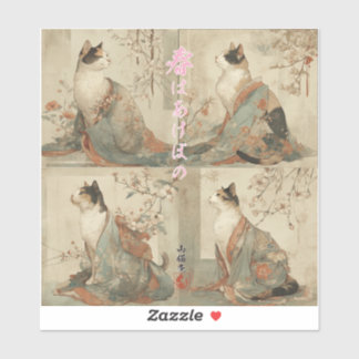 "Spring at Dawn" Japanese Cat in Kimono Art