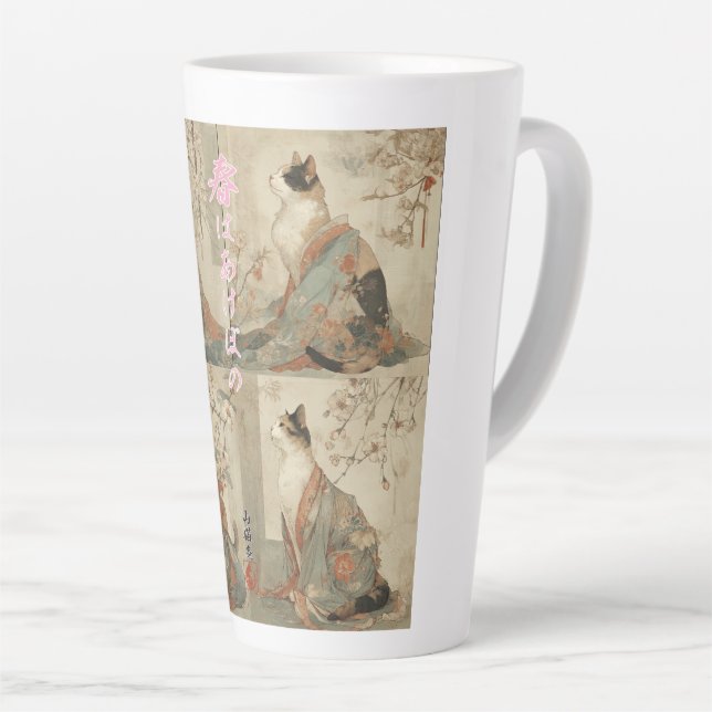 "Spring at Dawn" Japanese Cat in Kimono Art Latte Mug (Right Angle)