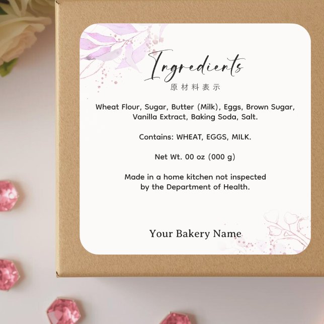 Spring Botanical Farmers Market Ingredient Product Square Sticker (Creator Uploaded)