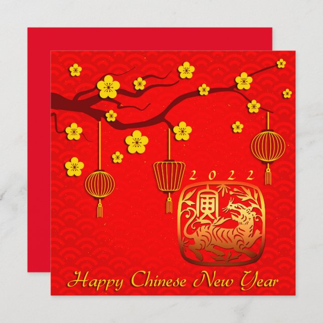 Spring Chinese New Year of The Tiger SqFC (Front/Back)