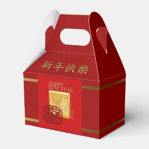 Spring Chinese Ox  New Year 2021 GFB Favour Box