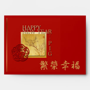 Spring Chinese Pig New Year Red Envelope