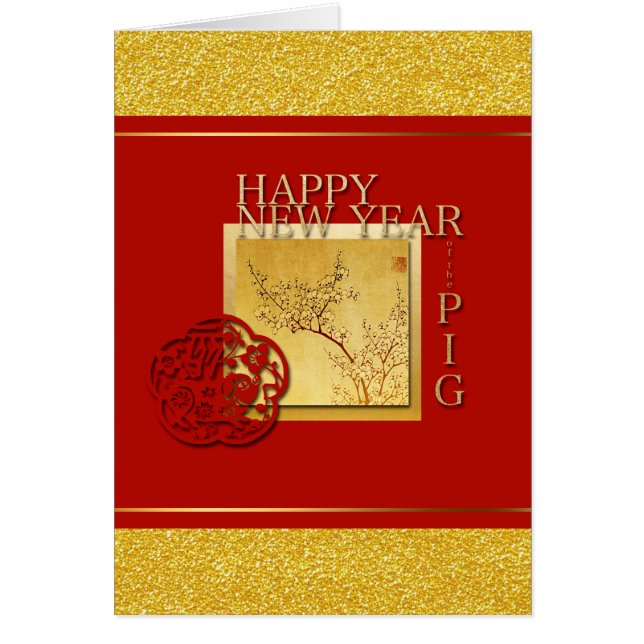Spring Chinese Pig Year 2019 Greeting Card (Front)