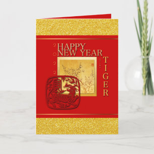 Spring Chinese Tiger Year 2022 Greeting Card