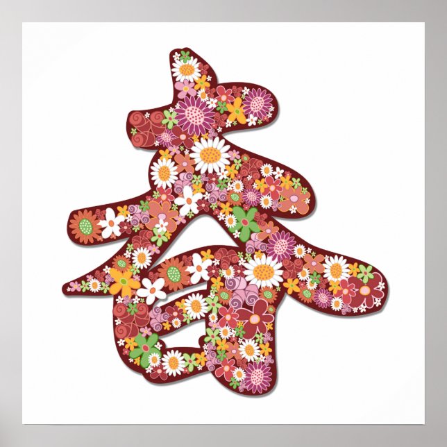 Spring Flowers Chinese "Chun" 2 Kanji Asian Poster (Front)