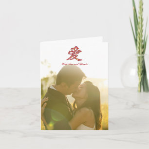 Spring Flowers Chinese Love Wedding Thank You Card