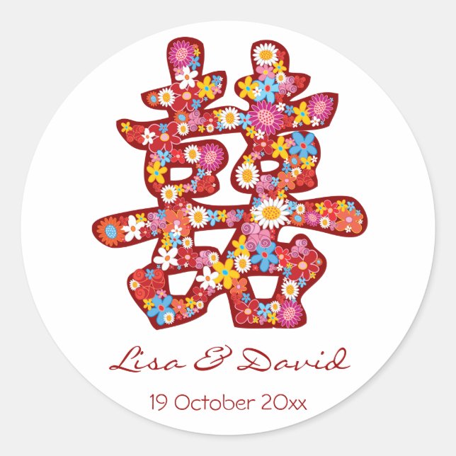 Spring Flowers Double Happiness Chinese Wedding Classic Round Sticker (Front)