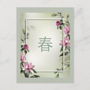 Spring Postcard