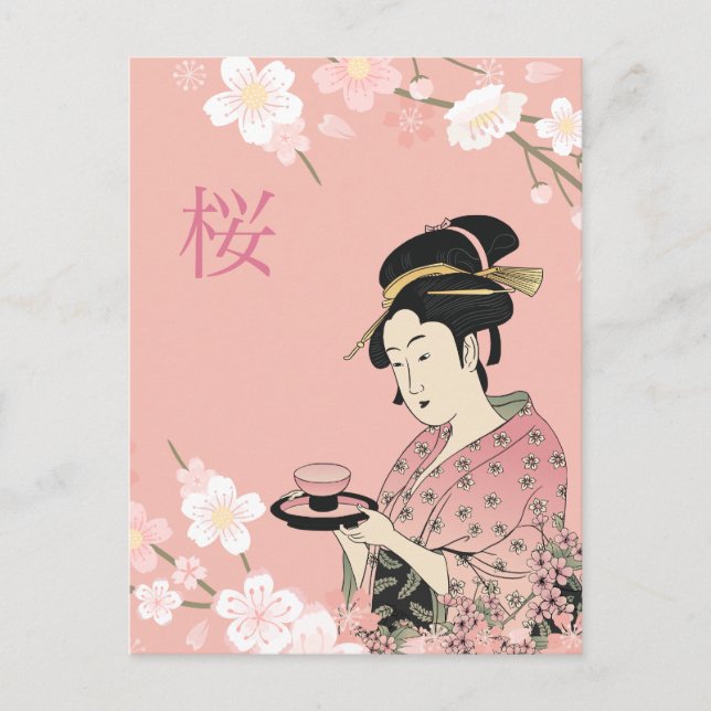 Spring Time Postcard (Front)