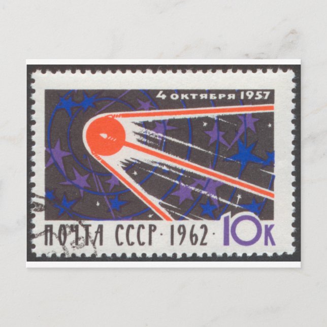 Sputnik 1 5th Anniversary 1962 Postcard (Front)