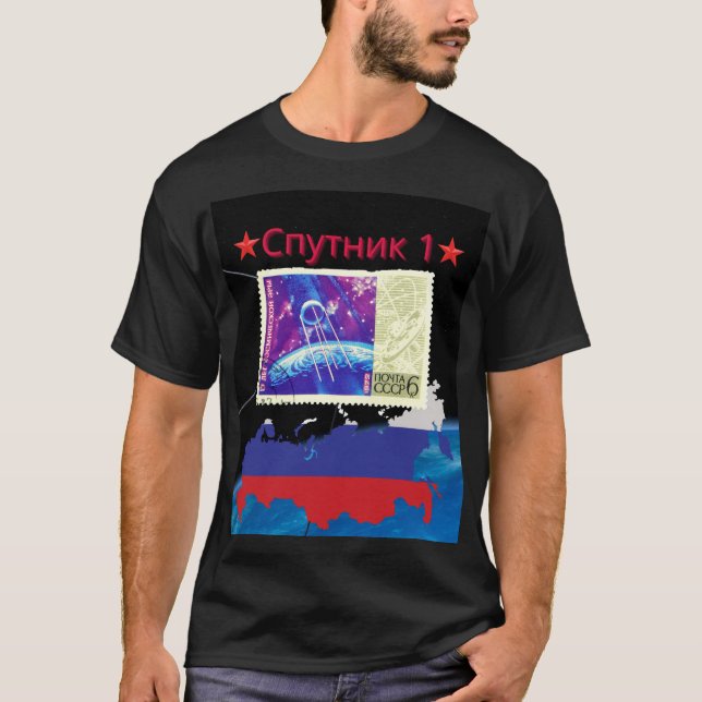 Sputnik - Then And Now T-Shirt (Front)