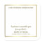 Square Author Signature Gold Bookplate