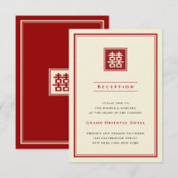 Square Double Happiness Classic Chinese Wedding